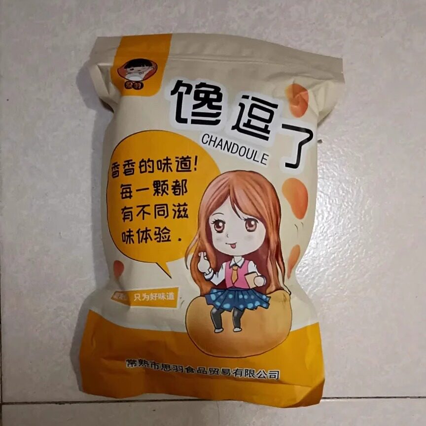 【新货】馋逗了海苔味豆瓣香酥脆蚕豆零食坚果炒货兰花豆小吃