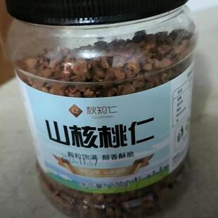 -新日期新货临安山核桃仁粗碎仁罐装烘焙原材料坚果零食小核桃肉