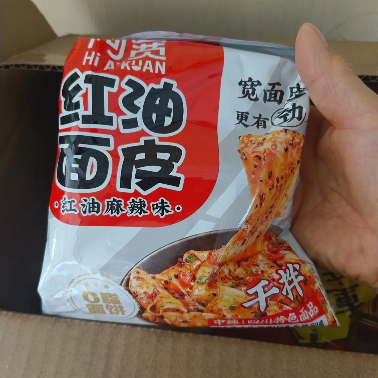 【新货】阿宽家红油面皮麻酱面皮干拌面凉皮凉面泡面方便