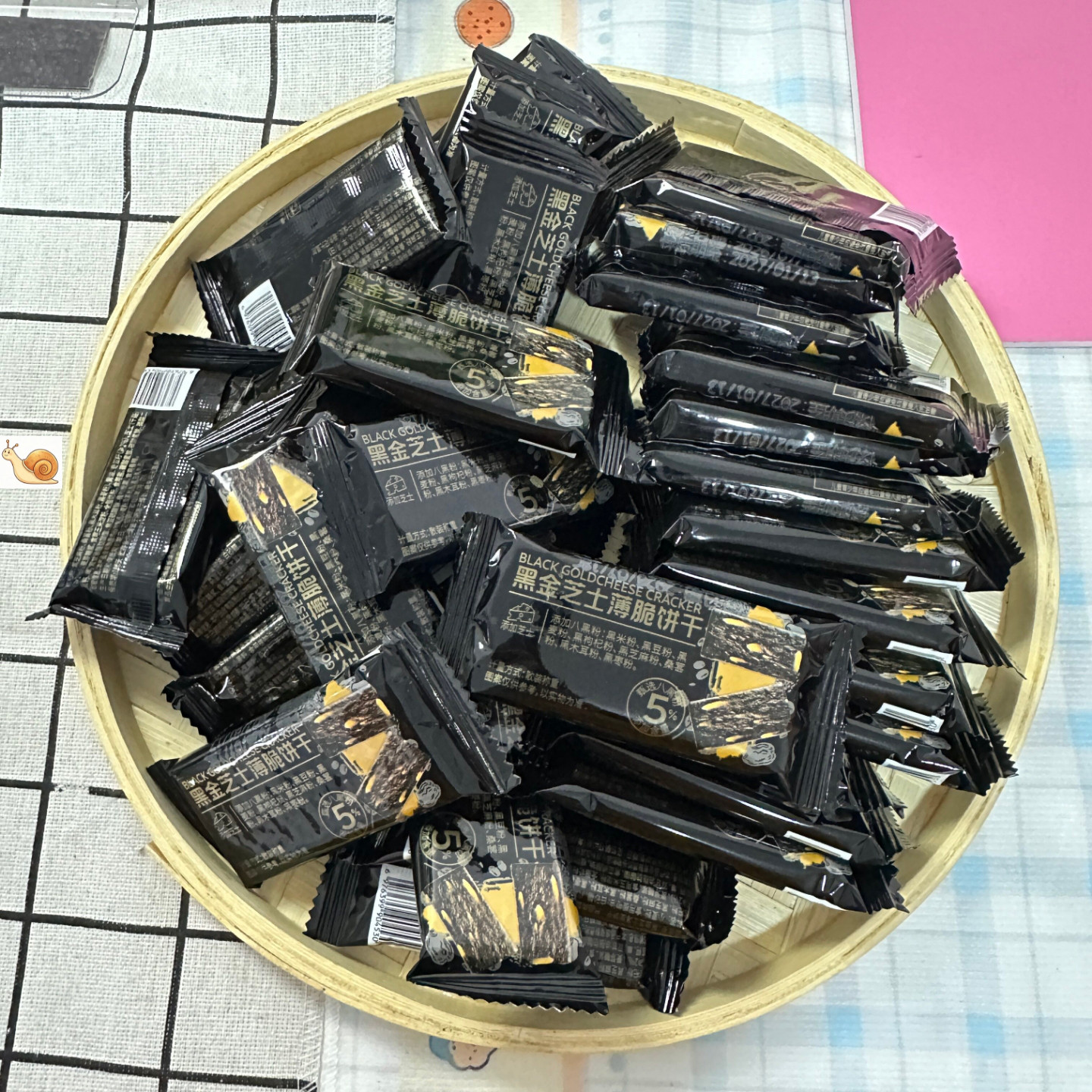 【严选】黑金芝士薄脆饼干休闲零食营养八臻黑谷物食品