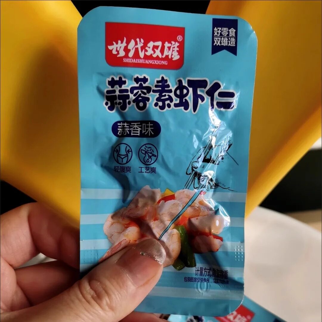 【新货】魔芋爽素虾仁香麻辣素小龙虾即食散装批发零食多包装