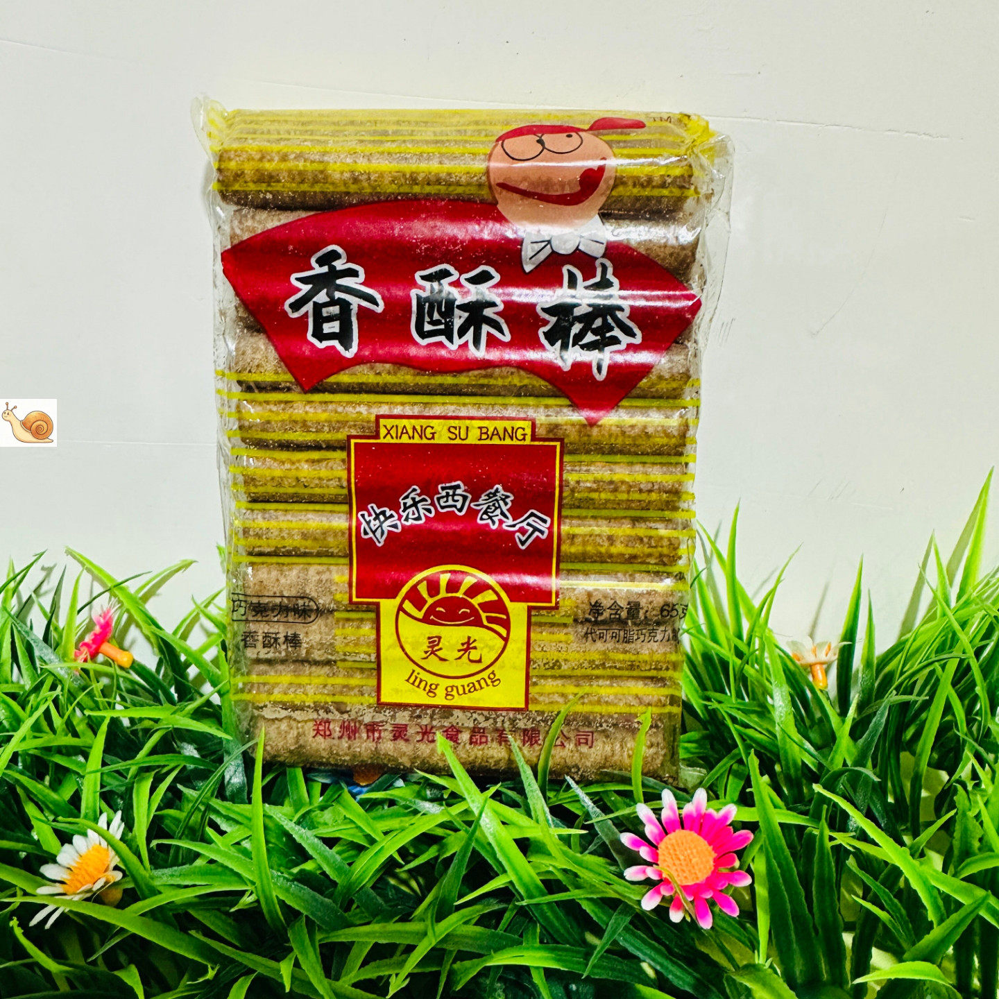 【严选】香酥棒 还是巧克力味的 真的又香又酥 宝藏零食值得购买