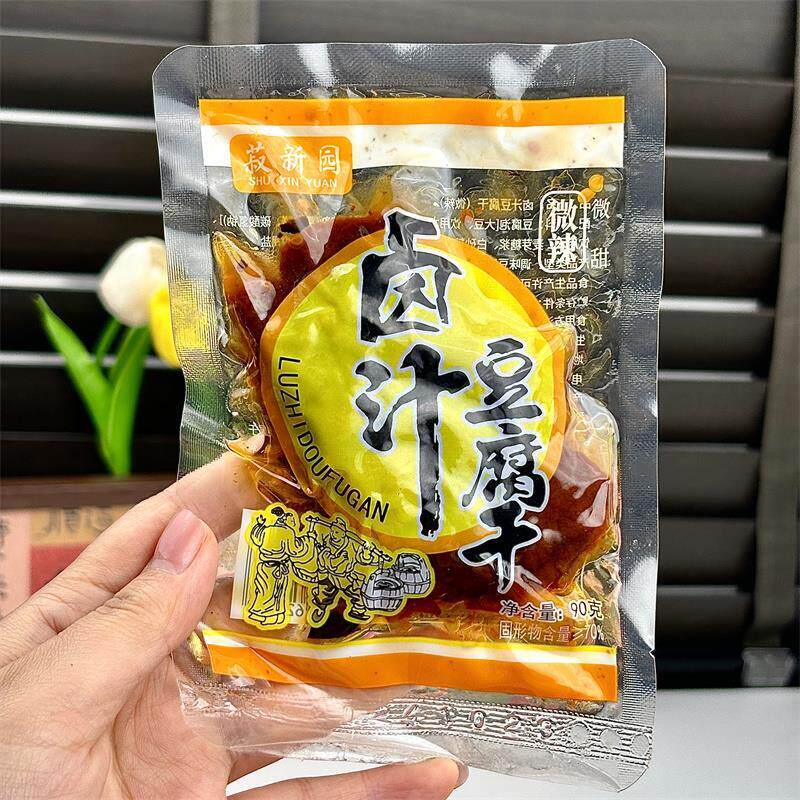 新日期卤汁豆腐干苏州特产甜味和辣味素食零食无锡豆干网红豆腐干