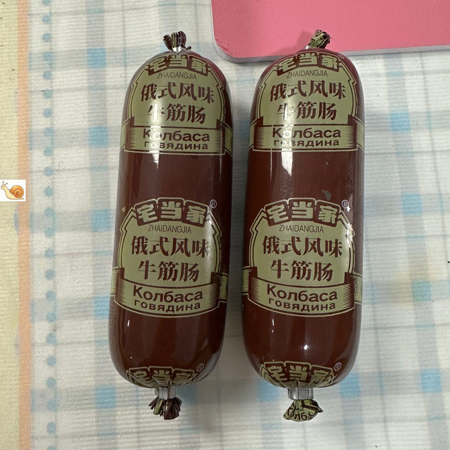 【严选】俄罗斯风味牛筋肠180克香肠肉肠俄式火腿肠香嫩筋道即食