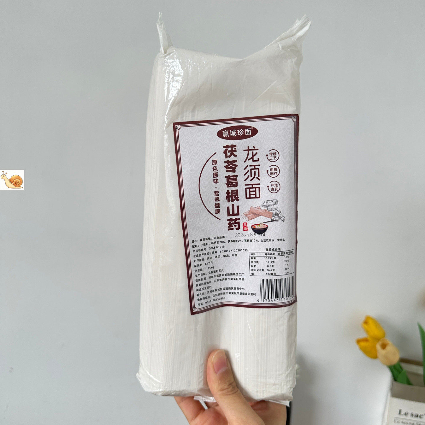 龙须面手工超细挂面速食
