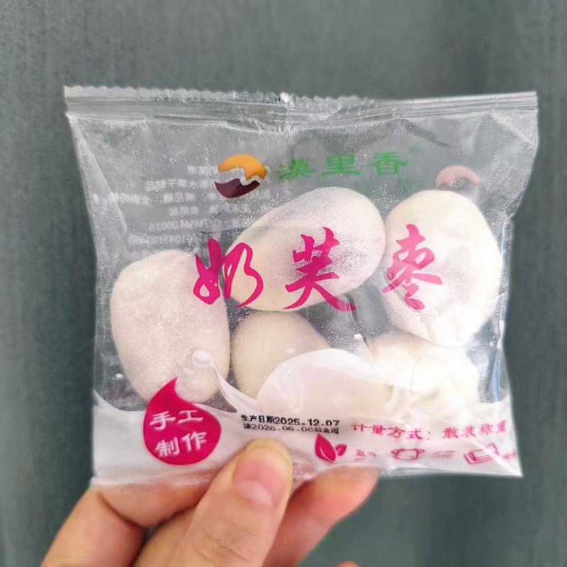漠里香奶芙枣手工制作散称独立包装休闲解馋奶香水果干制品零食