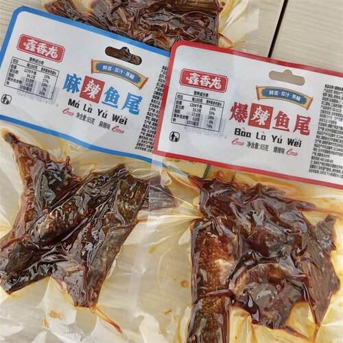 鑫香龙爆辣麻辣香辣鱼尾巴零食小吃开袋即食鱼肉休闲零食65g