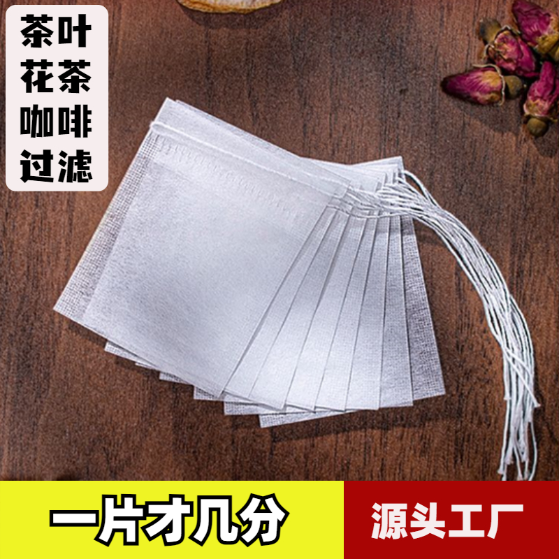 玉米泡茶包过滤花茶咖啡过滤袋子