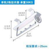 挂衣器衣柜挂衣杆伸缩顶装 挂杆横杆内 挂衣架五金配件杆子衣橱里