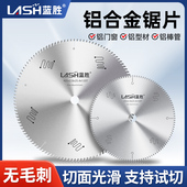 蓝胜专业级铝合金切割片梯平齿切铝合金型材专用锯片角磨机切割机