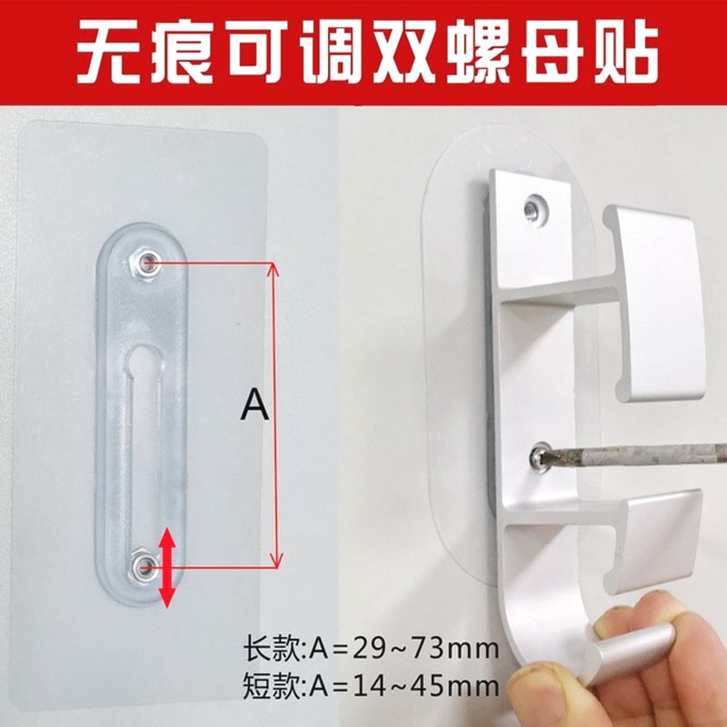 免打孔无痕粘胶螺丝贴挂钩 免钉安装挂件挂架粘贴墙钉 可调双钉