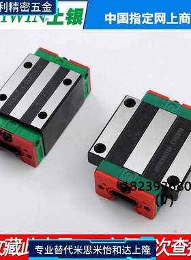 直线导轨HGH15 20 25 30 35 45 55 65CA/HA滑轨滑块