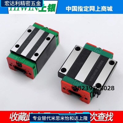 直线导轨HGH15 20 25 30 35 45 55 65CA/HA滑轨滑块