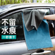 高级洗车毛巾擦车布专用巾加厚吸水不掉毛汽车用玻璃清洁抹布无痕