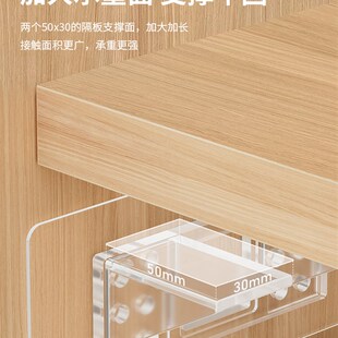 免打孔隔板托层板拖固定器衣柜橱柜分层免钉粘贴支撑搁板三角支架