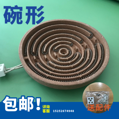 凹型碗形加热盘电炉丝盘炉盘发热炉取暖炉 圆形高温电炉盘