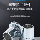 加厚锌合金法兰座扣兰25mm底座晾五金配件衣柜挂衣杆毛巾座窗帘座