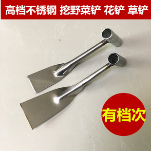 不锈钢铲子 挖野菜小铲子 花铲 草铲 农田锄草铲 栽花铲 移苗铲子