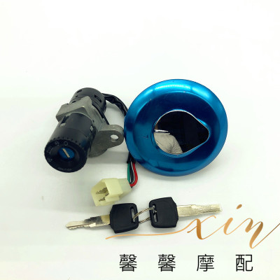 劲隆摩托车配件JL150-51C自由风套锁JL150-51B自由风套锁全车锁