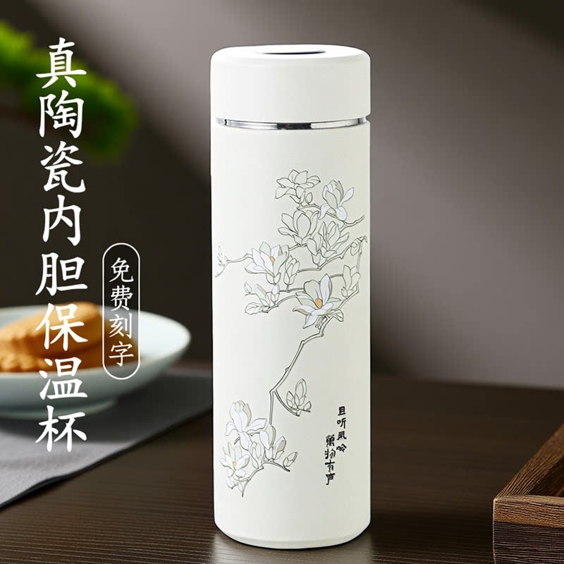 非涂层真陶瓷内胆车载保温杯