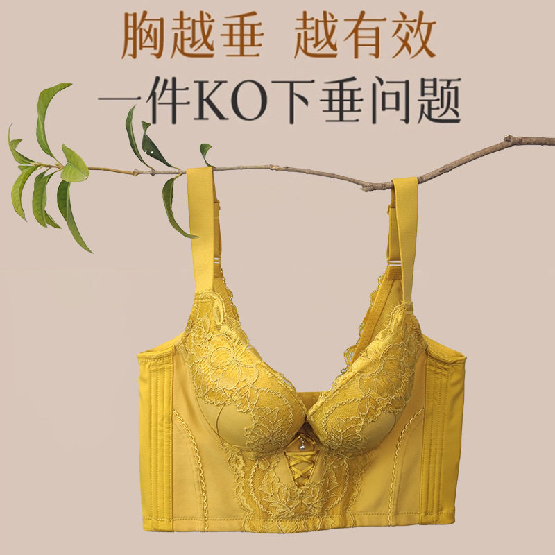 正品5-7排扣内衣软钢圈收副乳收胃大胸显3/4罩杯调整型薄款长文胸