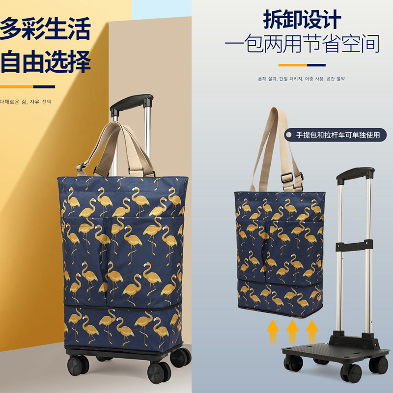 万向轮买菜小拉车家用便携购物车C折叠拖车拉杆小推车购物袋手拉