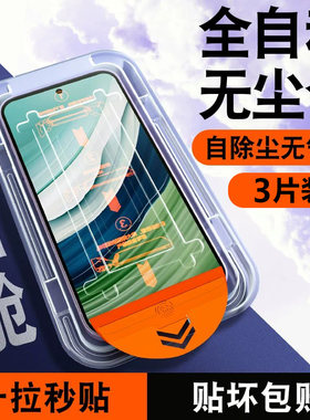 适用华为mate60钢化膜p40p30全屏nova5pro手机7/12/11/6se荣耀90gt80贴膜20x10i无尘仓9x畅享70/60秒贴20plus