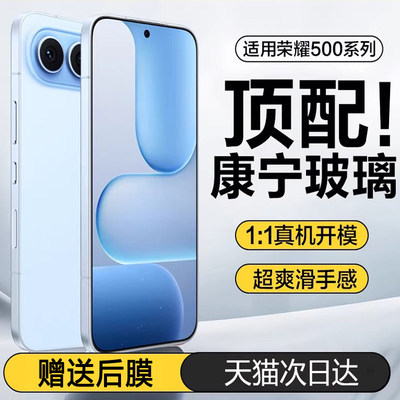 适用荣耀500高清钢化膜honor全屏防摔400pro手机膜300荣耀90gt无白边80gt防偷窥50se防爆荣耀30青春版s保护膜