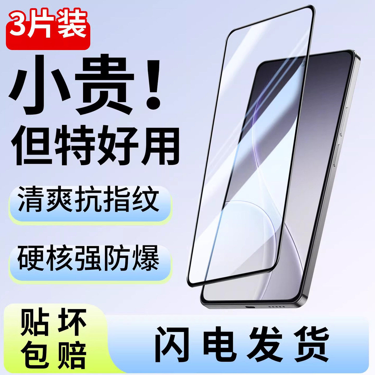 适用opporeno15全屏高清reno14pro钢化膜reno13防摔ACE防爆reno8无白边7se手机膜reno6防指纹Reno5K抗蓝光4se