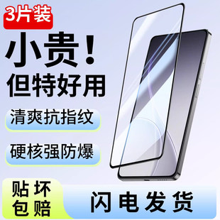 适用opporeno15全屏高清reno14pro钢化膜reno13防摔ACE防爆reno8无白边7se手机膜reno6防指纹Reno5K抗蓝光4se