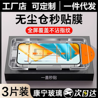 适用荣耀play10t钢化膜play9c无尘仓秒贴play8t全屏高清90gt手机膜honor400/300畅玩30M防窥40s保护膜70plus
