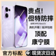 适用opporeno13全屏钢化膜reno8pro 无尘仓手机贴膜reno7se高清防指纹reno6防摔防爆保护膜reno5 5G防偷窥4se