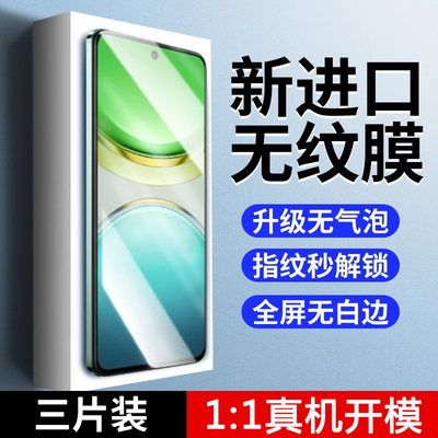 适用vivoy300全屏高清钢化膜y300防摔防爆vivo防指纹抗蓝光手机膜y300无白边保护膜vivoy300防窥膜Y三百贴膜
