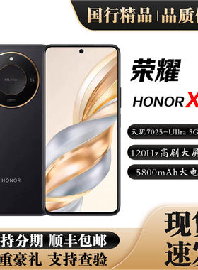 honor/荣耀 X60 大屏幕全网通5G手机一亿像素 学生老人智能备用机