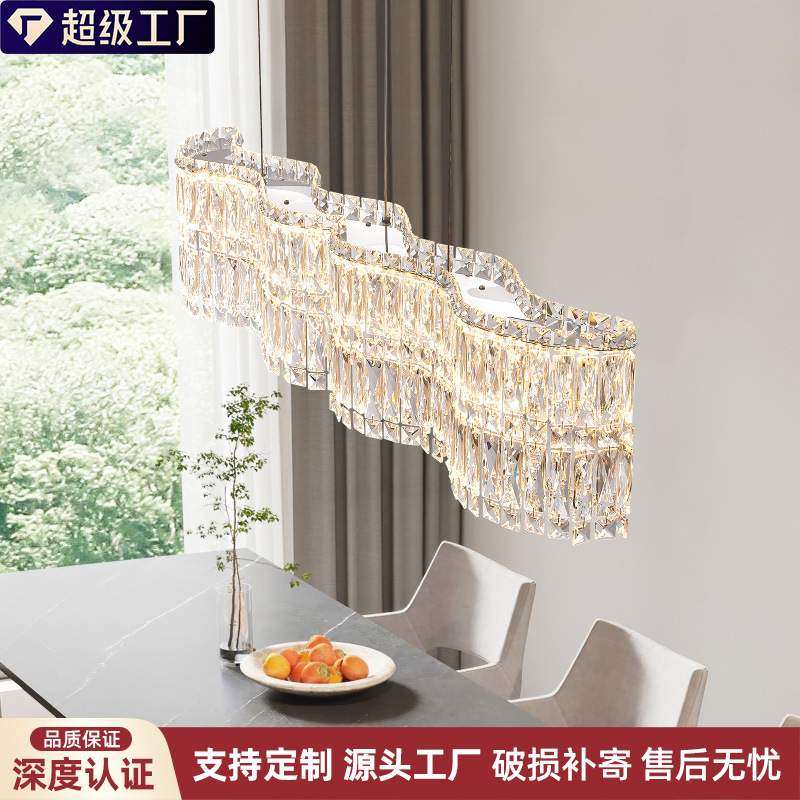 现代简约吧台水晶吊灯法式高级感餐厅灯长形餐桌灯奶油风中山灯具,农机/农具/农膜,其它农用工具,淘宝优惠券,粉丝福利购,淘宝优惠卷