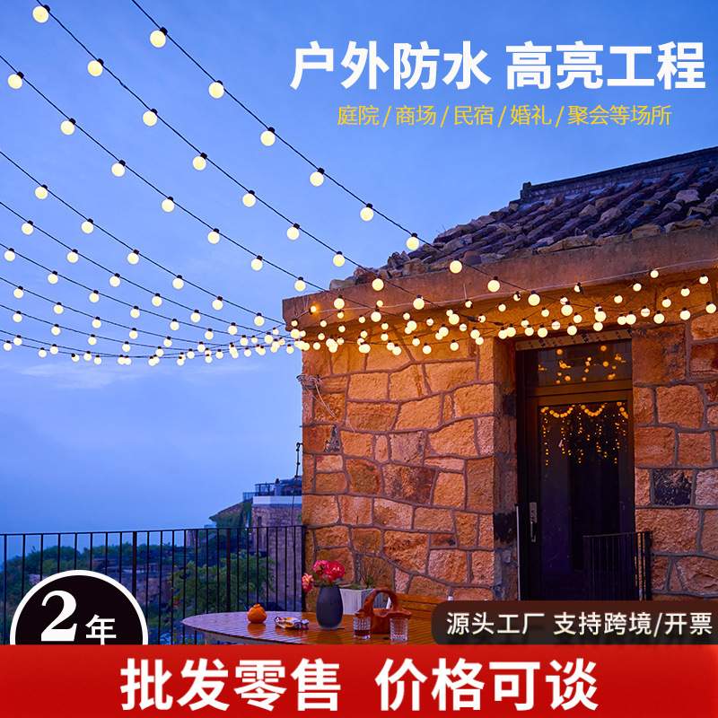 LED灯泡装饰节日灯低压球泡灯跑马灯太阳能灯串小院户露营氛围灯