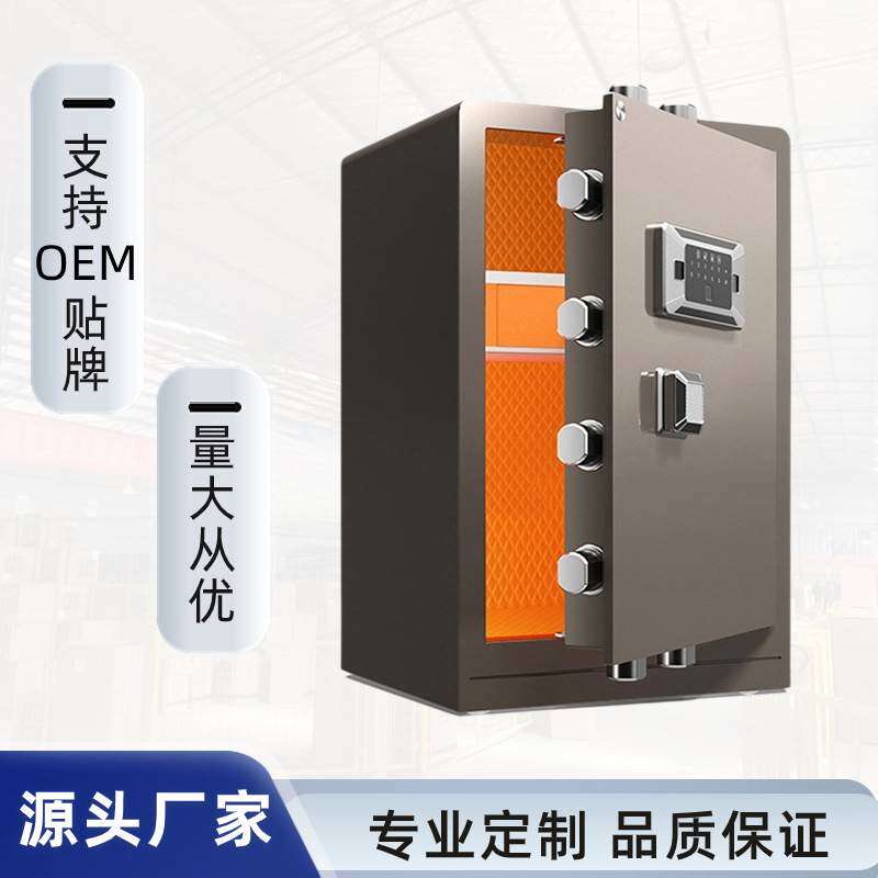 保险箱柜3c认证全钢家用33/47/60/70/80cm高指纹珠宝柜厂智能防盗
