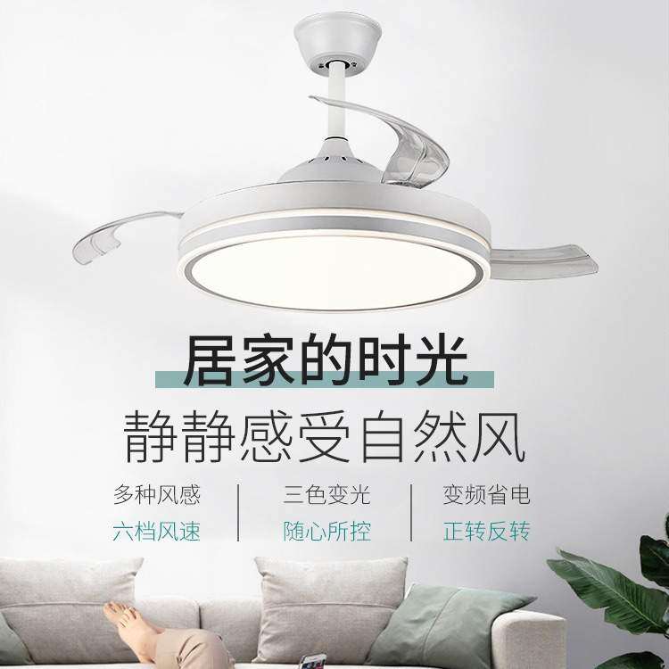 客厅灯隐形风扇灯简约现代餐厅吊灯北欧主卧室大气吊扇灯电扇灯具,电子/电工,接线端子,淘宝优惠券,粉丝福利购,淘宝优惠卷