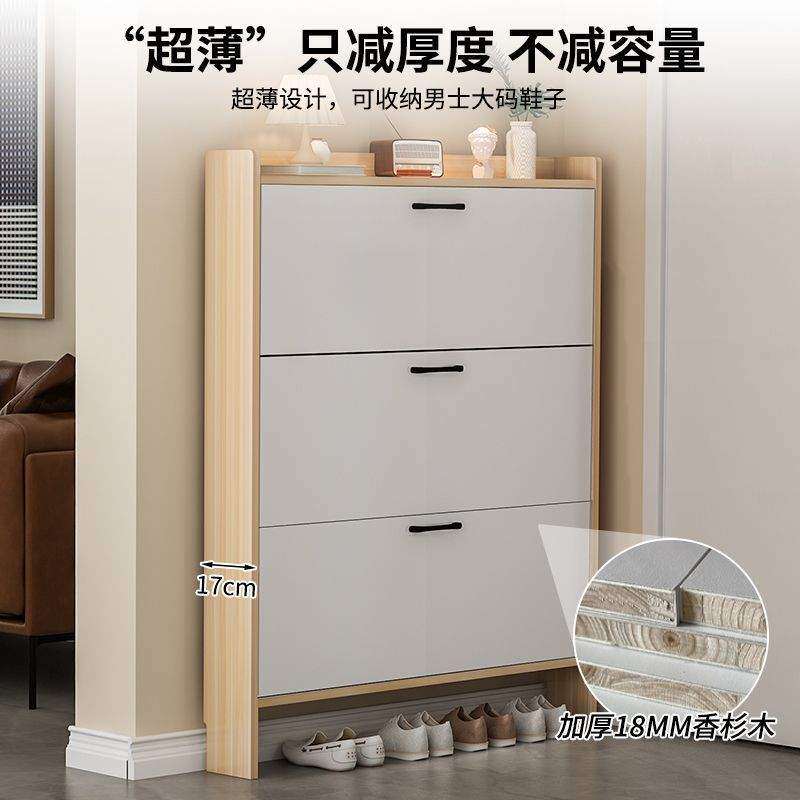 超薄翻斗鞋柜家用门口大容量入户门玄关柜简易组装收纳鞋架防灰尘