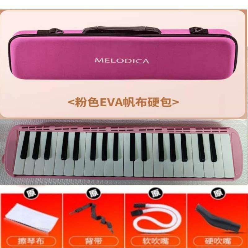 硬包口风琴 32键37键口风琴儿童学生吹奏乐器配口风琴吹嘴吹管,农机/农具/农膜,其它农用工具,淘宝优惠券,粉丝福利购,淘宝优惠卷