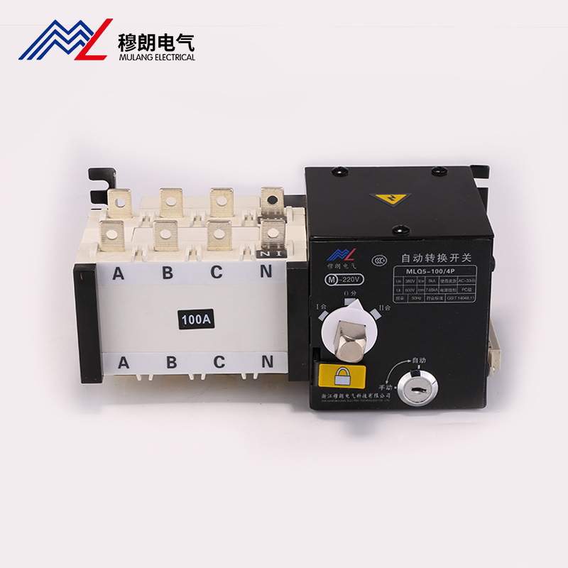 穆朗电气MLQ5-1004P隔离型双电源自动转换开关PC级切换大功率智能