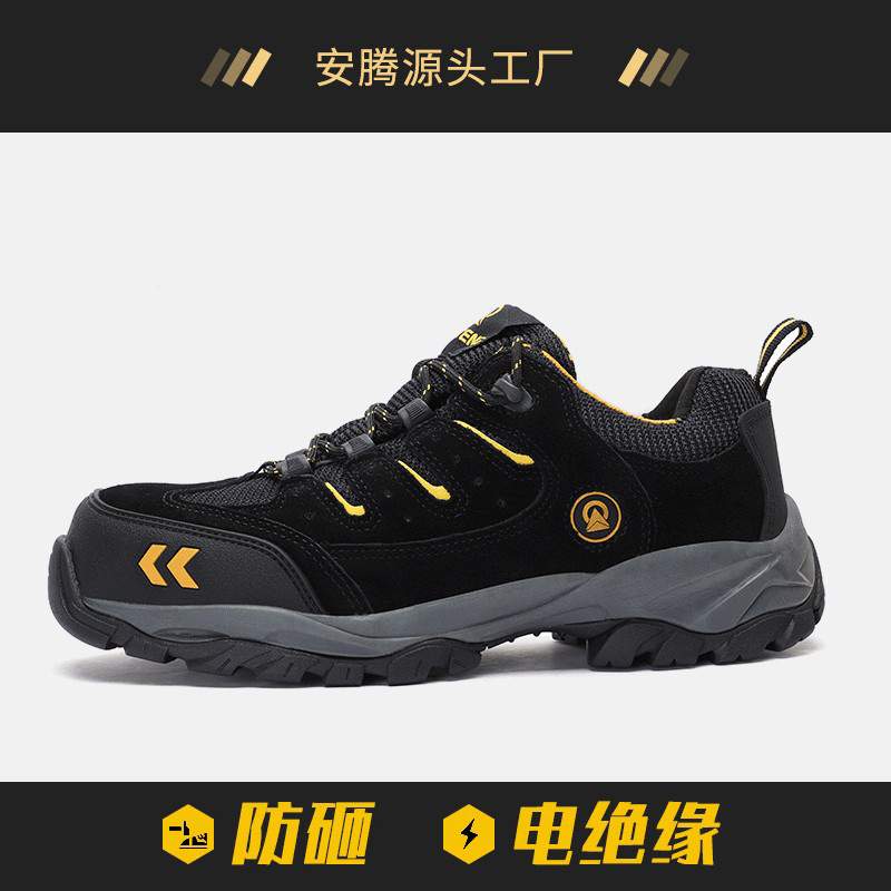 ANTENG/AT006非金属防砸电绝缘6KV多功能劳保鞋男高端安全防护鞋