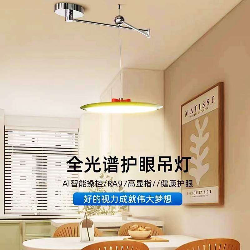 简约现代餐厅吊灯飞碟摇臂包豪斯设计师款可移动全光谱圆餐桌灯具,农机/农具/农膜,其它农用工具,淘宝优惠券,粉丝福利购,淘宝优惠卷