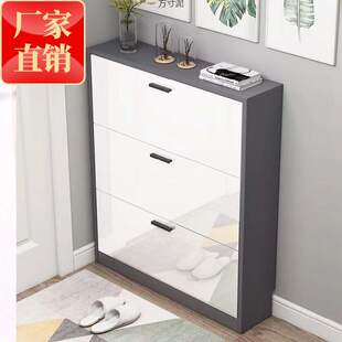 超薄鞋柜家用鞋柜门口窄小鞋架简易经济型鞋柜大容量简约翻斗鞋柜