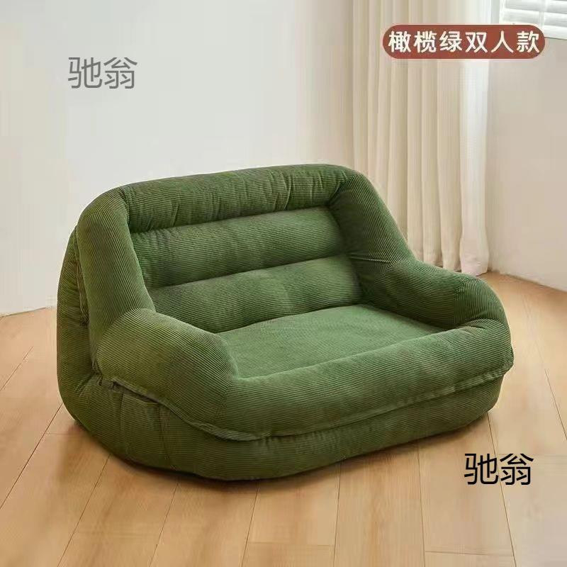 懒人沙发小户型沙发椅客厅卧室阳台法式双人窝窝榻榻米复古网红