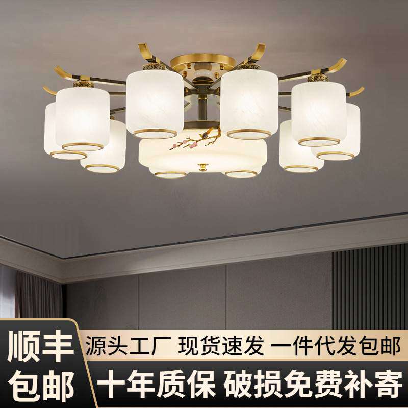 全铜新中式吊灯客厅灯吸顶中国风禅意朝下卧室餐厅书房灯中山灯具