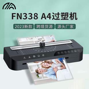 方诺FN338照片过塑机 家用相片过胶机热裱覆膜机塑封机a4过塑机