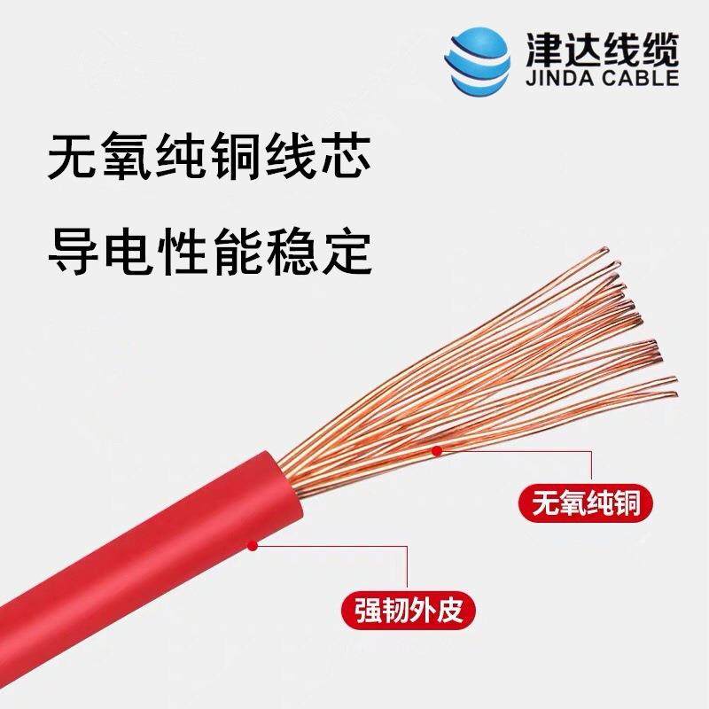 装BR10AVQ1625燃平方阻单芯多股铜芯软线国标家工业电V线