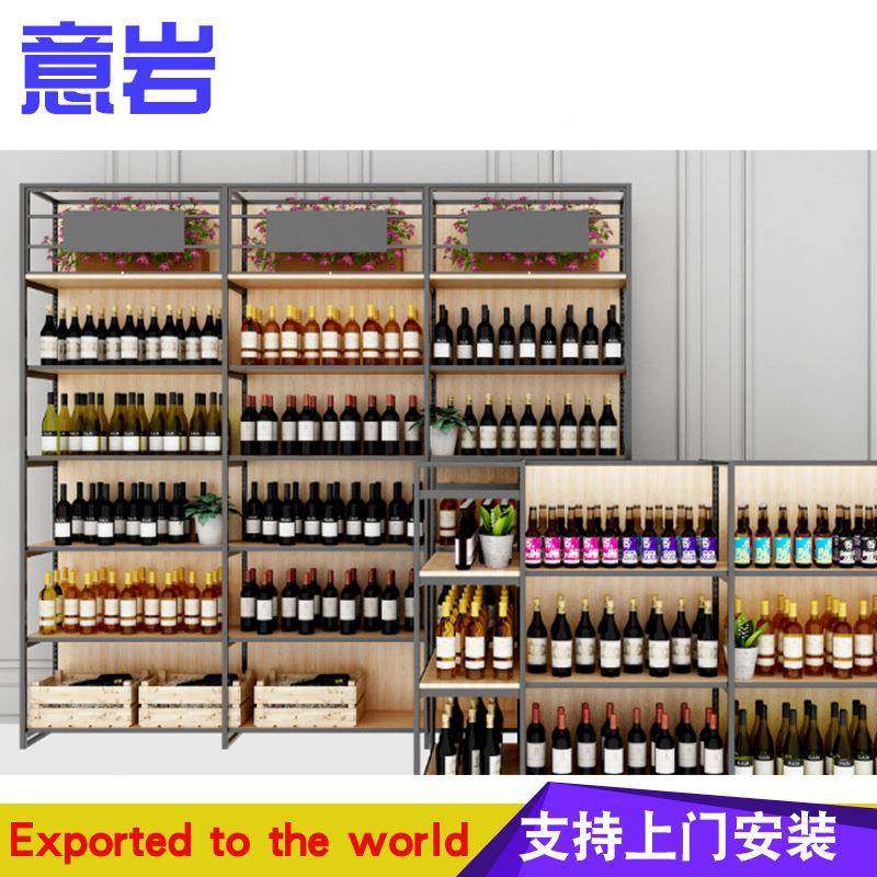 华致名酒货架超货市红酒685架酒红1919红酒架红架子展示架酒架摆