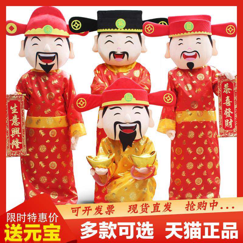 年卡通F96H55JH人偶服装生爷肖蛇吉祥物玩偶衣服套行走年装会服饰